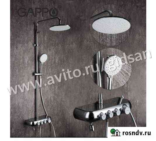 Душевая система Gappo G2495 Челябинск