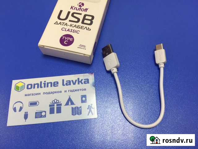 Кабель Type-C 20см Пермь - изображение 1