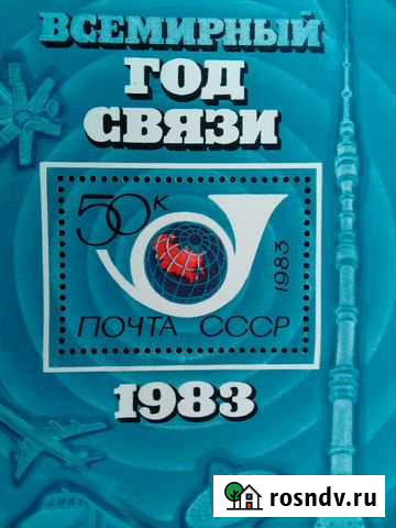 Почтовые марки Зеленчукская - изображение 1