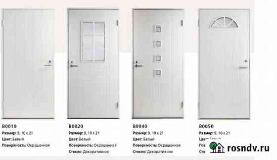 Продаём финские входные и межкомнатные двери Jeld Петрозаводск