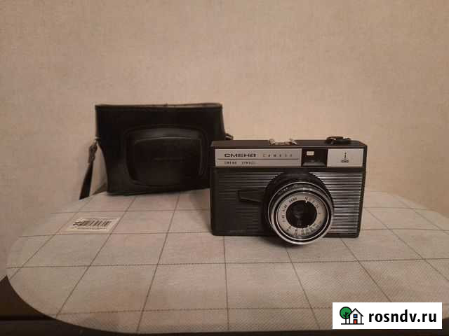 Фотоаппарат смена символ СССР Курган - изображение 1