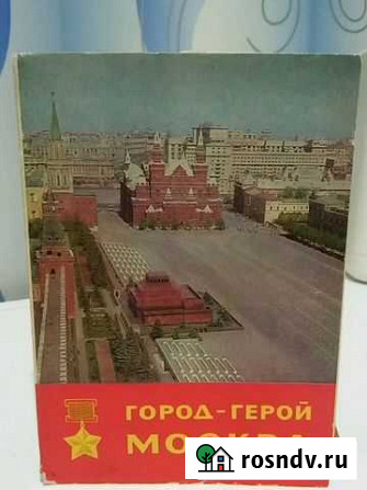Набор открыток Киров - изображение 1