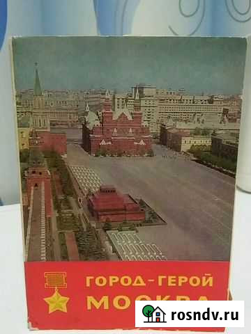 Набор открыток Киров - изображение 1