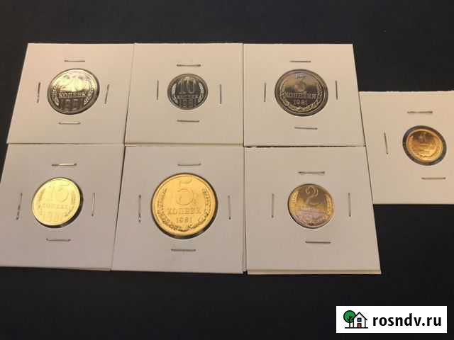 Набор монет 1981 год Prooflike из годового набора Тюмень - изображение 1