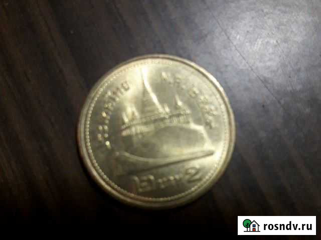 Монета Сафоново - изображение 1