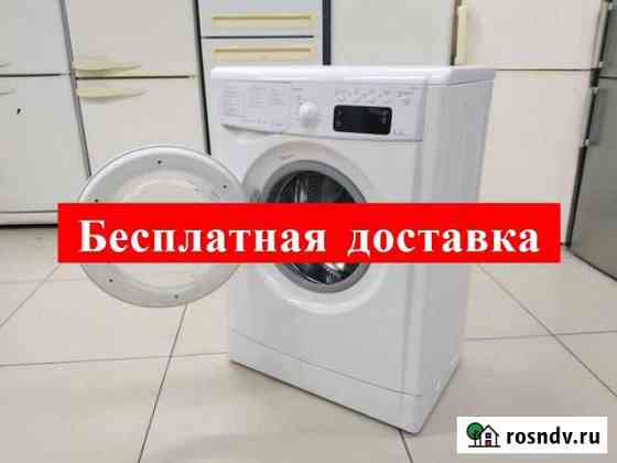 Стиральная машина Нижний Тагил