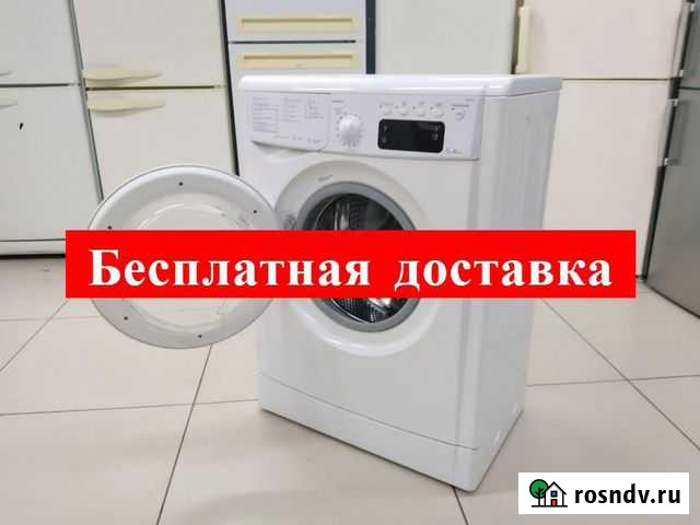 Стиральная машина Нижний Тагил - изображение 1