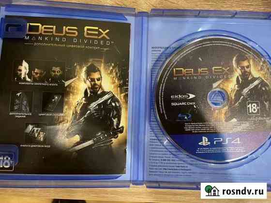 Игра для приставки ps4 Deus Ex Mankind Divided Свободный