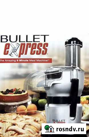 Кухонный комбайн новый Тверь - изображение 1