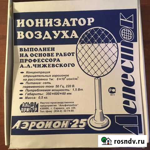 Ионизатор воздуха Салехард - изображение 1