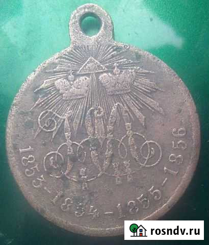 Медаль Курск - изображение 1