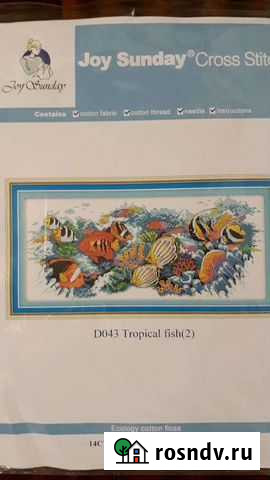 Новый набор для вышивки крестом Волгоград - изображение 1