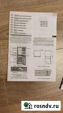 Холодильник Atlant XM4209-000 Иваново - изображение 1