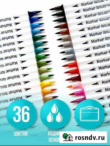Акварельные маркеры на водной основе Домодедово - изображение 1