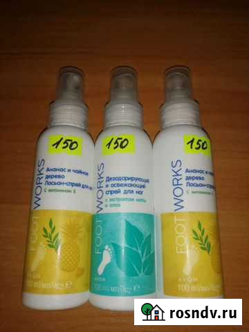 Спрей для ног от эйвон Нижний Новгород - изображение 1