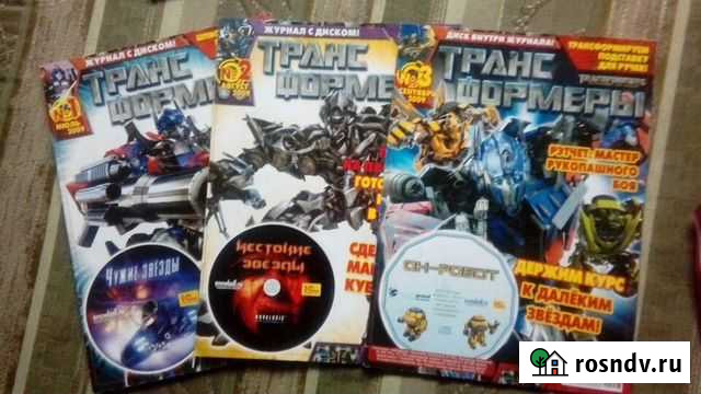 Детские журналы Щекино - изображение 1