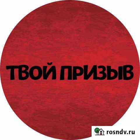 Юридические услуги Уфа