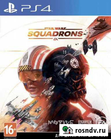 Star Wars: Squadrons Красноярск - изображение 1