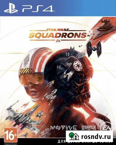 Star Wars: Squadrons Красноярск - изображение 1