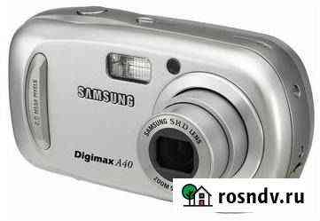 Цифровой фотоаппарат samsung Digimax A 40 Волгоград