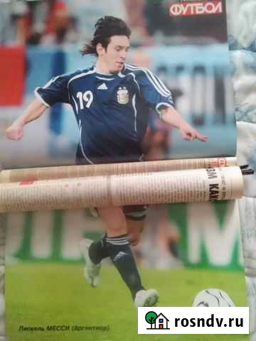 Плакаты футбол Курган - изображение 1