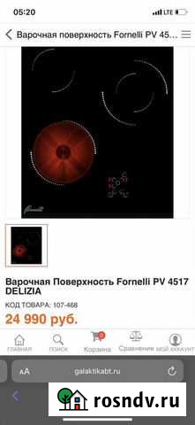 Варочная панель новая Курск - изображение 1