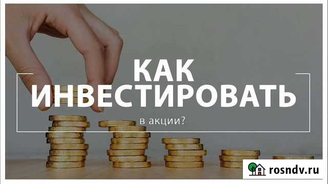 Обучение курсы Нижний Новгород - изображение 1