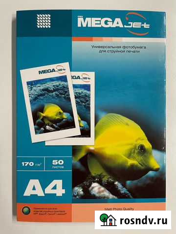 Фотобумага Megajet А4 - 2 шт Белгород - изображение 1