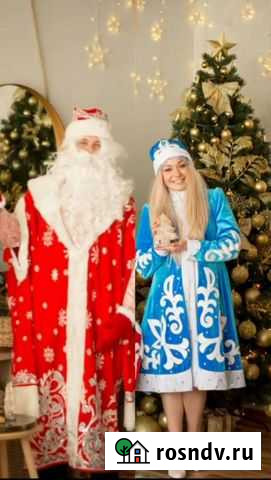Дед Мороз и Снегурочка Тюмень - изображение 1