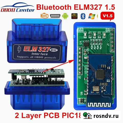 Автосканер elm327 v 1.5 OBD II(оригинал) Барнаул - изображение 1