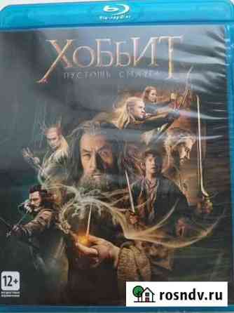 Blu-ray диск лицензионный Чунский