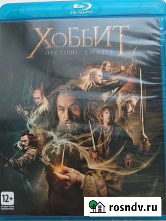 Blu-ray диск лицензионный Чунский - изображение 1