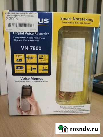 Olympus vn-7800 Диктофон Златоуст - изображение 1