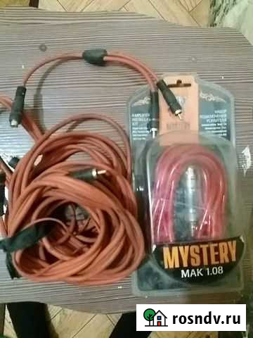 Накопитель и провода Новосергиевка - изображение 1