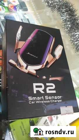 Авто зарядка беспроводная Петропавловск-Камчатский - изображение 1