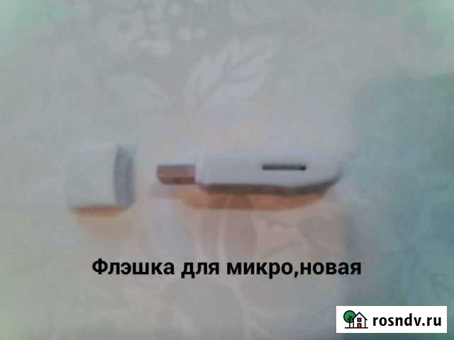 Картридер Sony новая Уфа - изображение 1