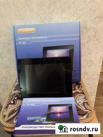 Фоторамка цифровая Хабаровск - изображение 1