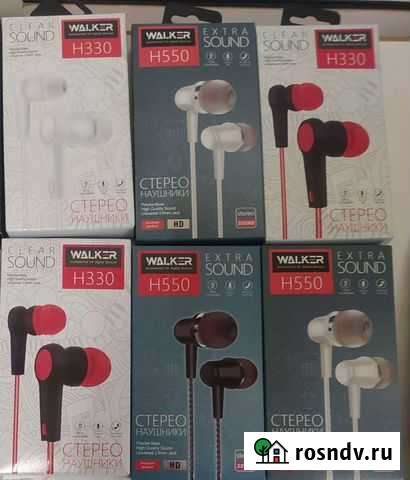 Стерео наушники Ульяновск - изображение 1