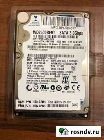 HDD Western Digital WD2500bevt-8a23t1 250Gb Киров