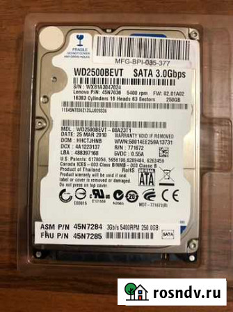 HDD Western Digital WD2500bevt-8a23t1 250Gb Киров - изображение 1