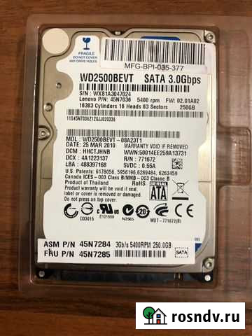 HDD Western Digital WD2500bevt-8a23t1 250Gb Киров - изображение 1