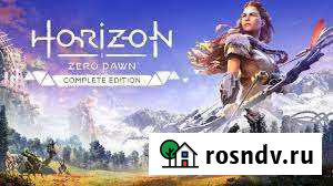 Horizonигры для приставок p Рязань - изображение 1