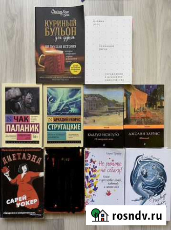 Продам книги Владивосток - изображение 1