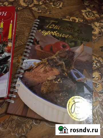 Книги с рецептами Усолье-Сибирское - изображение 1