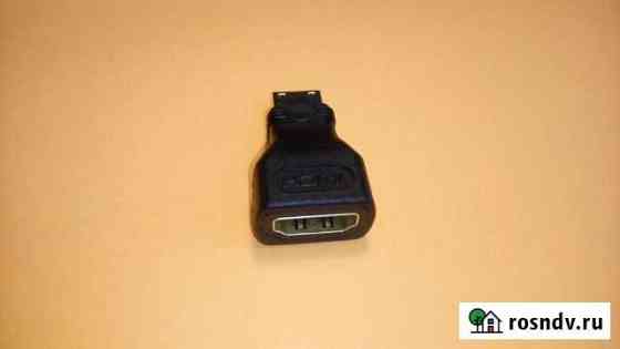Переходник hdmi на мини hdmi новый в упаковке Екатеринбург