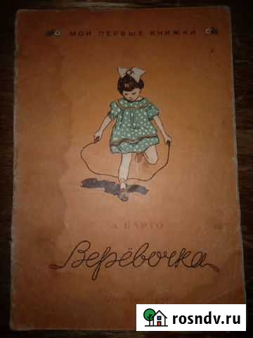 Книги Арзамас - изображение 1