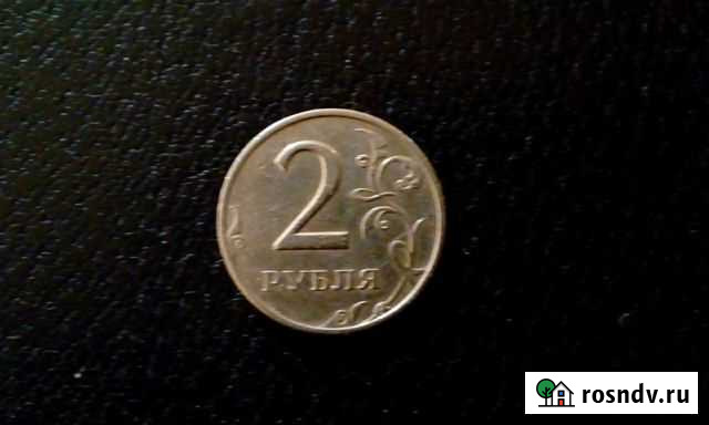 Монета 1999г Балаково - изображение 1