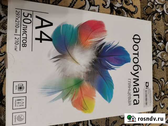 Фотобумага для принтера Екатеринбург - изображение 1