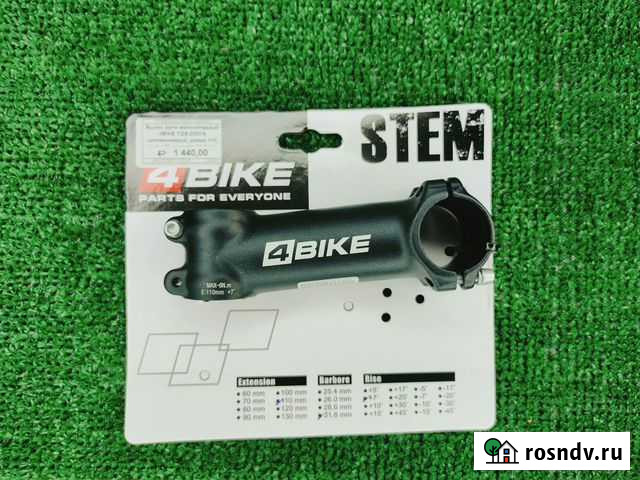 Вынос руля велосипеда Калининград - изображение 1