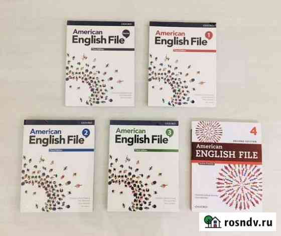 American English File, Starter, 1,2,3,4, 2 и 3 изд Энгельс